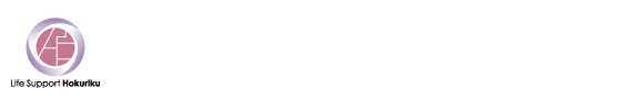 NOP法人 ライフサポート北陸